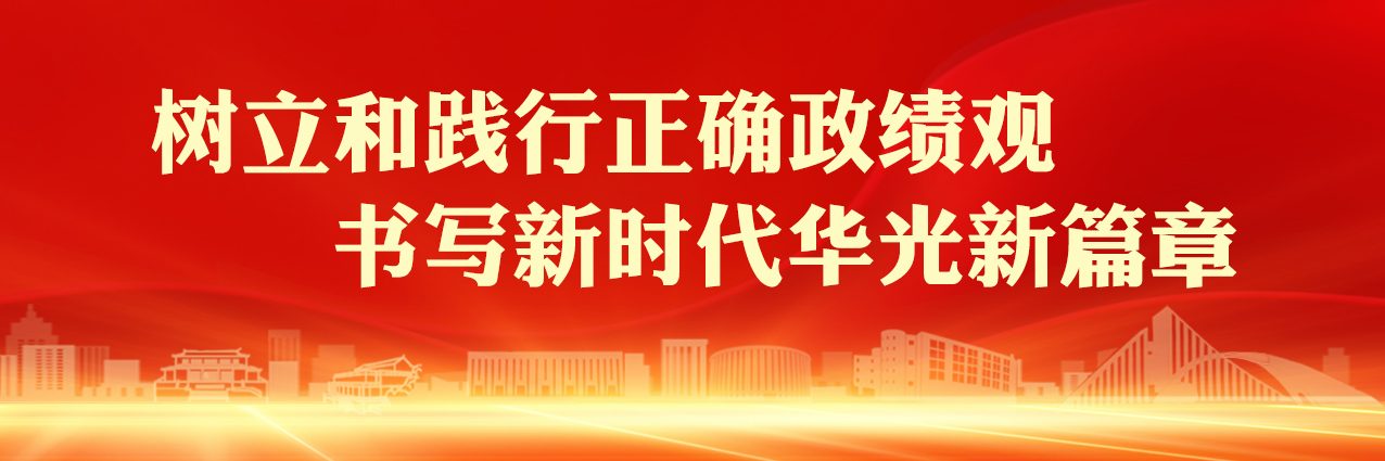让信仰之光照亮青春征程