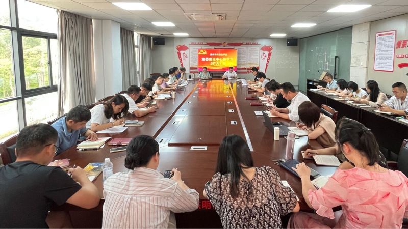 我校召开党委理论学习中心组 学习（扩大）会