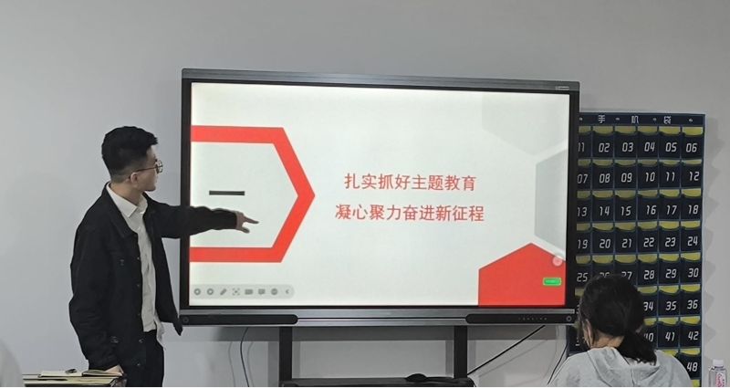 主题教育│扎实抓好主题教育，凝心聚力奋进新征程——科技与工程学院党支部