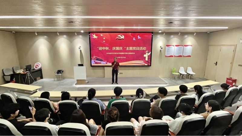 主题教育丨摄影学院党支部举办“迎中秋，庆国庆”主题党日活动