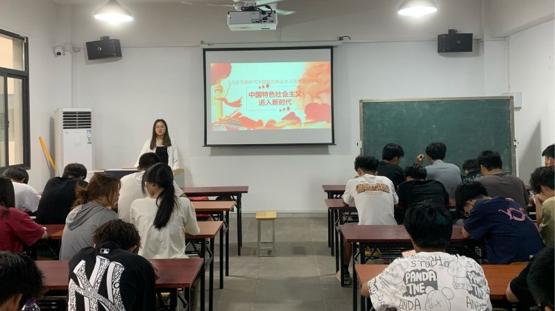 主题教育│学习《习近平新时代中国特色社会主义思想专题摘编》——中国特色社会主义进入新时代丨党员教师读书分享会（二）
