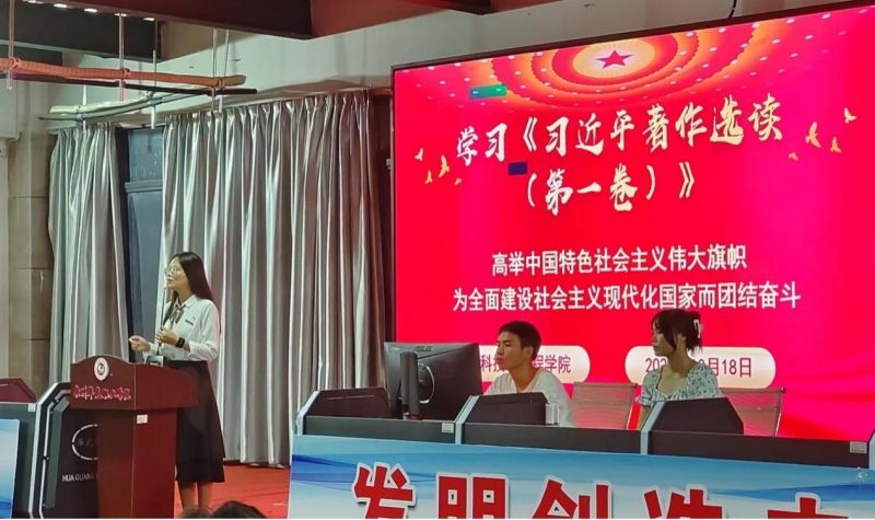 主题教育 │《习近平著作选读》第一卷  ——高举中国特色社会主义伟大旗帜，为全面建设社会主义现代化国家而团结奋斗