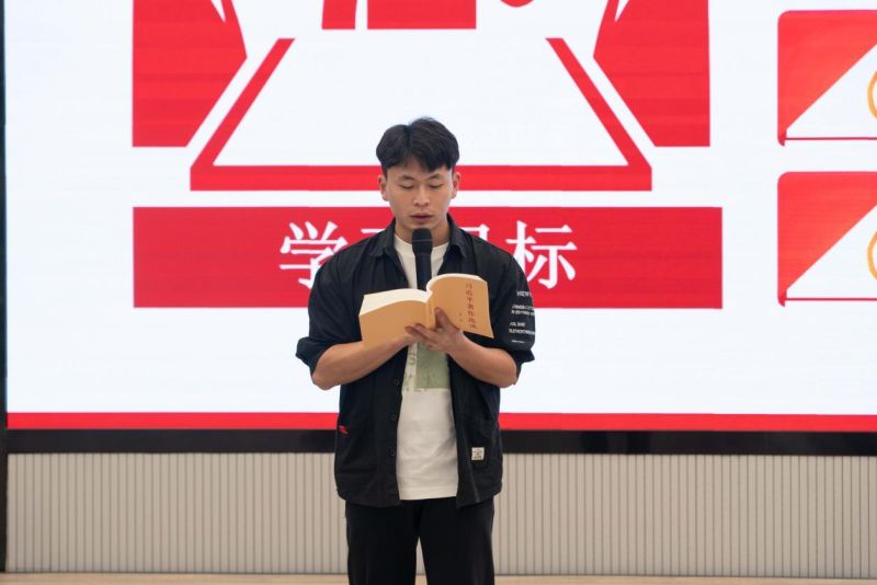 主题教育丨“实干才能梦想成真”读书分享会