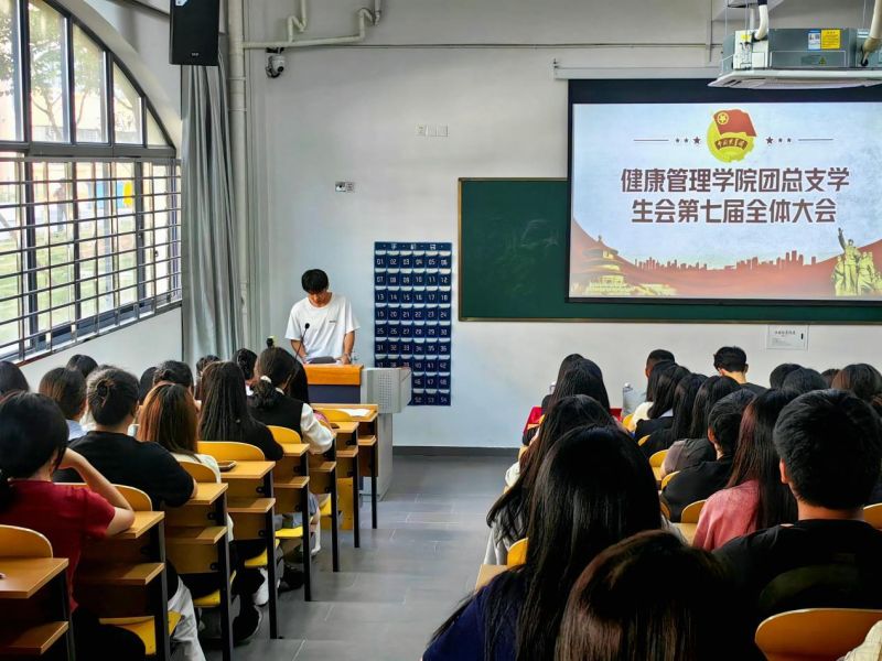 主题教育丨薪火相传，携手奋进