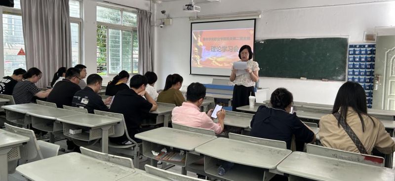 把握职教改革重点，做好精神文化传播  ——机关第二党支部主题教育理论学习会