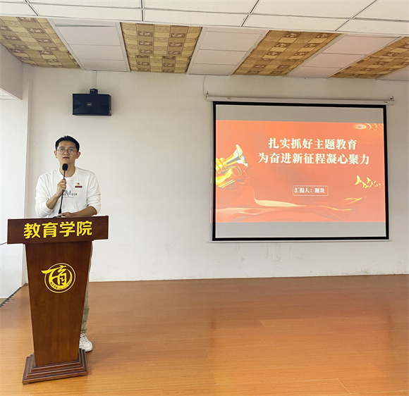 主题教育｜支部书记上党课 主题教育再深入