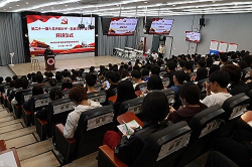 主题教育丨我校党校第二十一期入党积极分子(发展对象)培训班开班仪式顺利举行