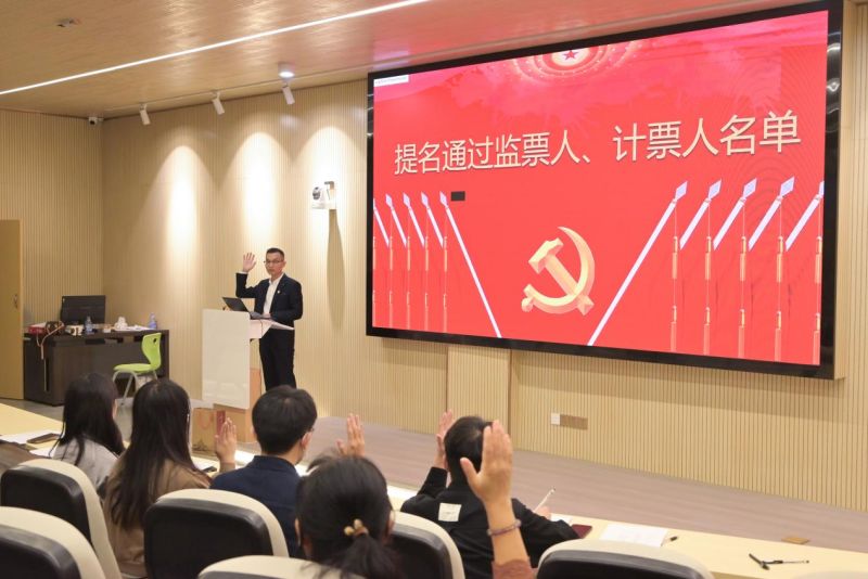 主题教育丨摄影学院党支部召开换届选举党员大会