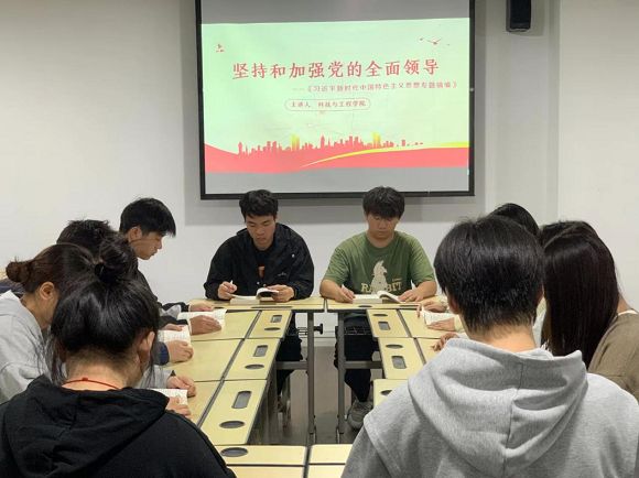 主题教育│学习《习近平新时代中国特色社会主义思想专题摘编》-坚持和加强党的全面领导丨理论学习我先行（一）