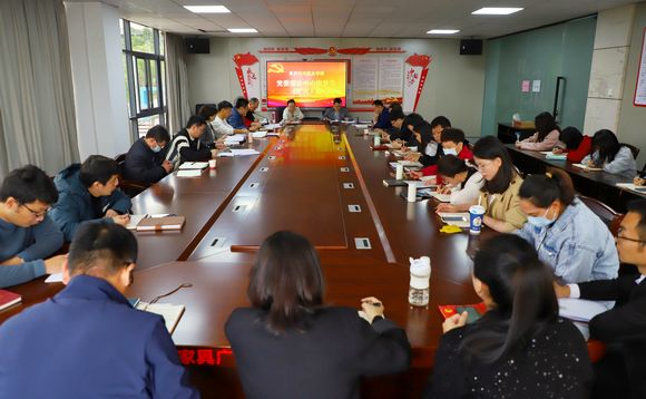 我校召开党委理论中心组学习（扩大）会