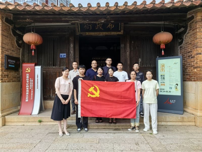 【党纪学习教育】传承家风家训 涵养清风正气——机关第二党支部开展主题党日活动