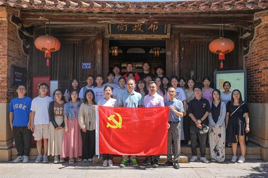 党纪学习教育|科技与工程学院开展 “学习党纪守规矩，传承家风树正气”主题党日活动