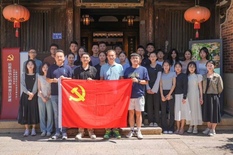 “廉润初心”主题党日活动