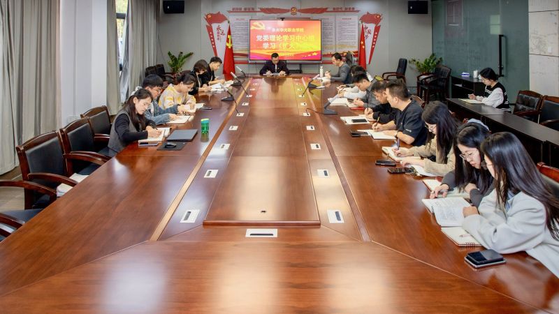 我校召开党委理论学习中心组学习（扩大）会