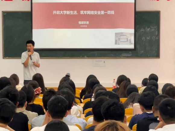 泉州华光职业学院惠安校区开展信息安全主题讲座