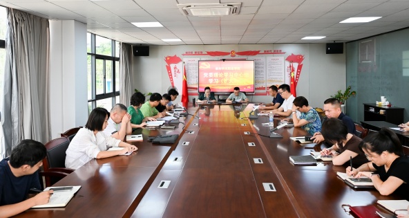 我校召开党委理论学习中心组学习(扩大)会