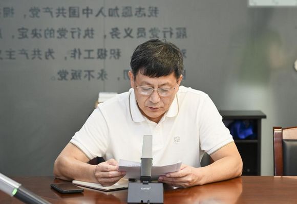 我校召开深入贯彻中央八项规定精神学习教育总结会议