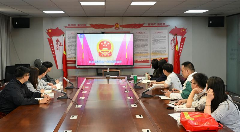 深学细悟四中全会精神 锻造忠诚干净担当纪检铁军