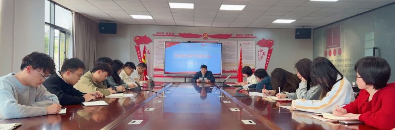 泉州华光职业学院召开全校纪检干部会议 部署新学期纪检工作