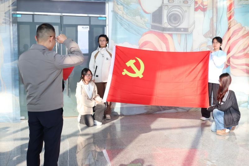 摄影与电影技术学院党支部举行2025下半年入党宣誓仪式