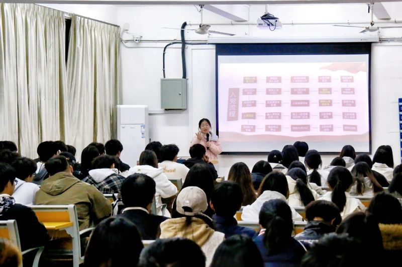 入党有要求 标准需严守 标准需严守——商学院开展2024年入党积极分子培训会