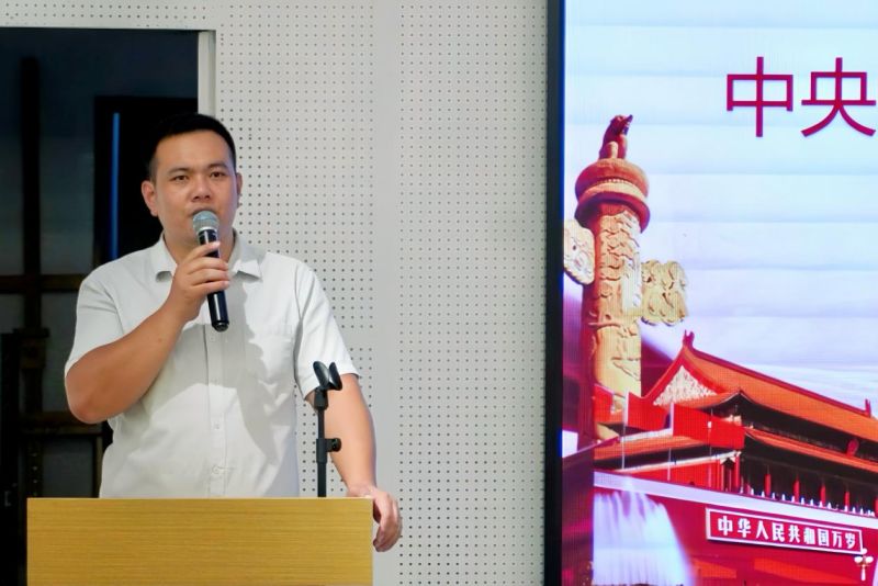 深学笃行中央八项规定精神 筑牢作风建设思想根基——商学院党总支召开专题学习会