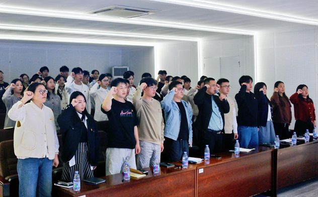 初心如磐践誓言 数智扬帆启新程——我院举行新发展党员入党宣誓暨重温入党誓词仪式