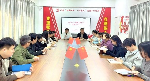 深学细悟强担当 凝心聚力促育人——文旅与教育学院党总支开展《习近平与一线职工朋友们》专题学习会