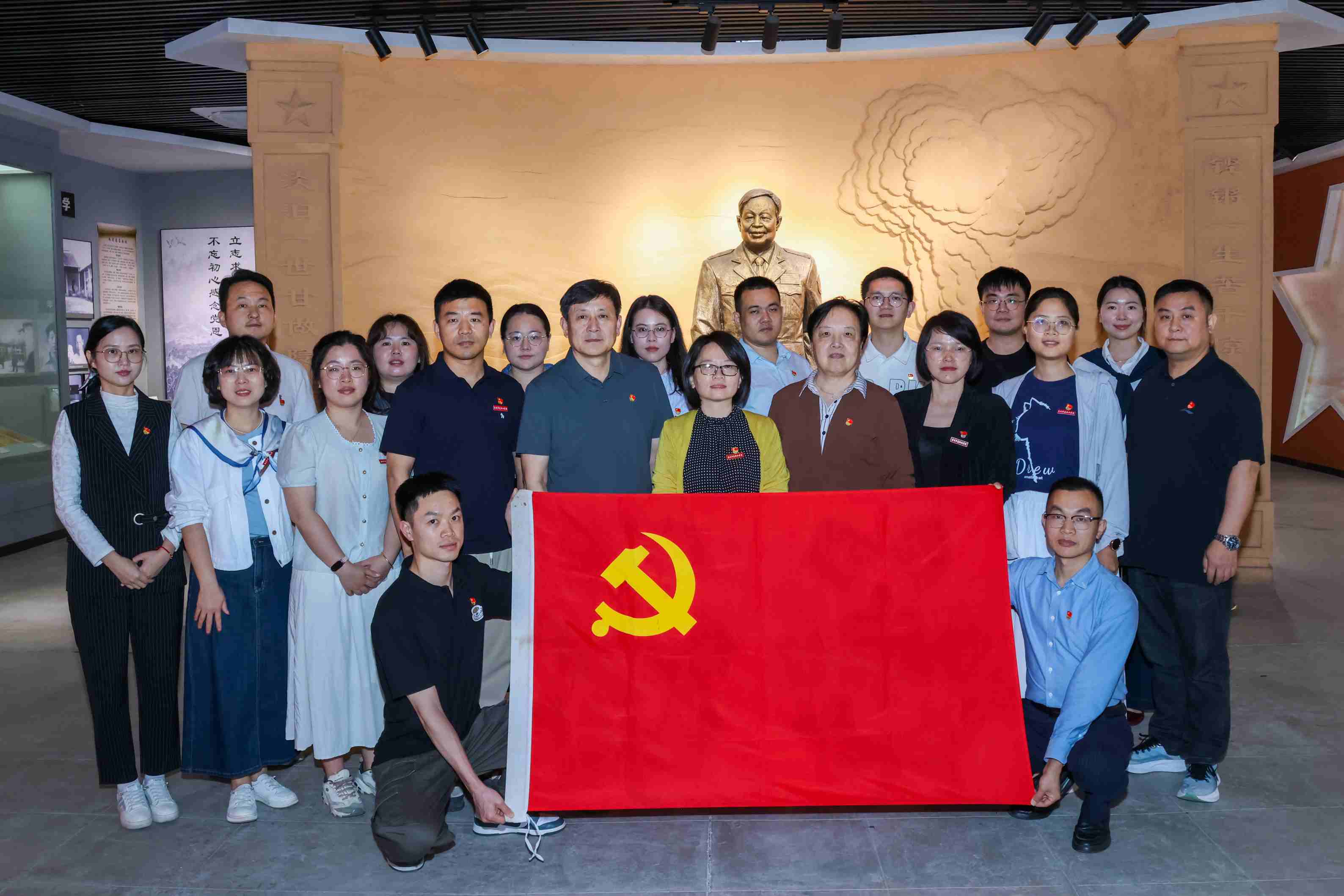 我校党员干部赴林俊德纪念馆开展“树立和践行正确政绩观”学习教育主题党日活动   