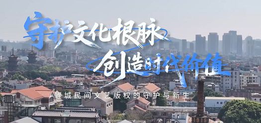 科技与工程学院党支部组织全体党员收看“‘泉’民开讲”之“世遗绽放 版权添彩”专场宣讲