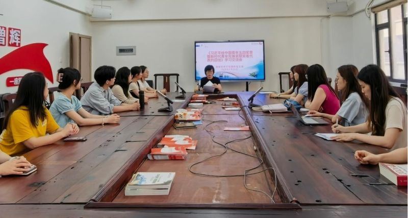 深悟精神内涵 勇担时代使命——健康管理学院教师党支部与学生党支部分别开展专题学习会