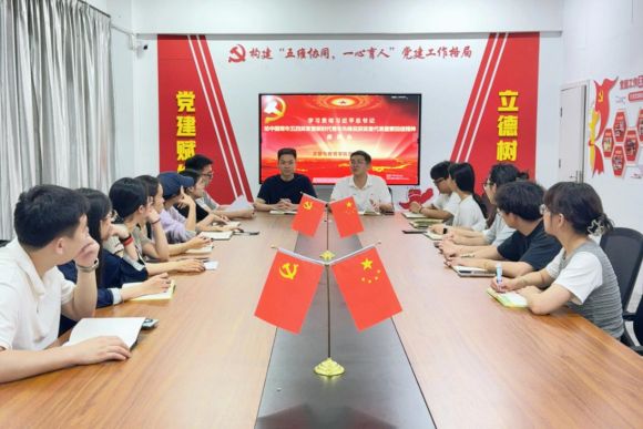 文旅与教育学院党总支开展学习贯彻习近平总书记给中国青年五四奖章暨新时代青年先锋奖获奖者代表重要回信精神专题座谈会