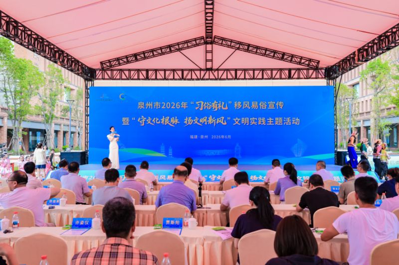 马克思主义学院│校地携手共建 思政赋能实践——我校马克思主义学院与泉州台商投资区新时代文明实践中心签订共建协议