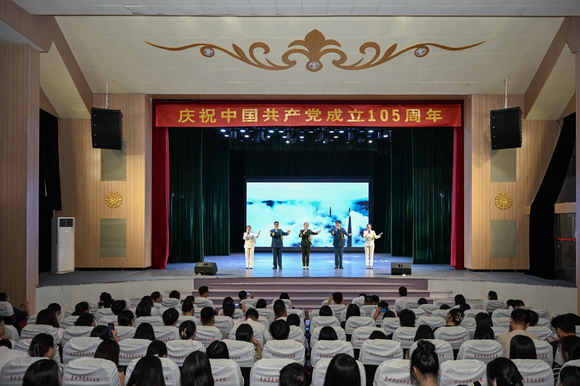 赓续红色基因 践行育人使命丨泉州华光职业学院举办庆祝中国共产党成立105周年主题活动