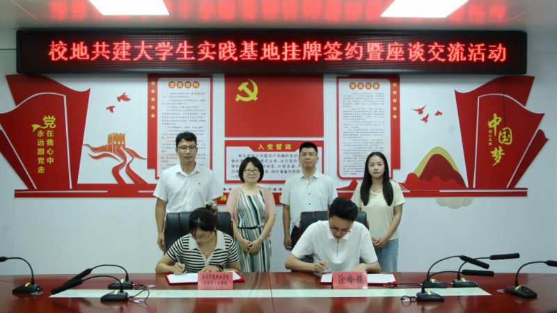 马克思主义学院│我校马克思主义学院在泉港区涂岭镇建立大学生社会实践基地