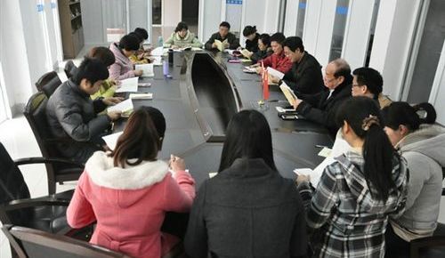 院机关党支部召开党的群众路线教育实践活动学习会