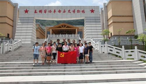 我校党委组织党员参观叶飞将军故居及泉州华侨革命历史博物馆