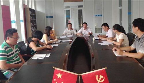 我院党委召开中心组会议