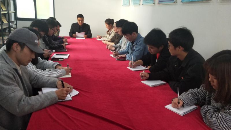 艺术设计学院党支部开展2017年度组织生活会暨民主评议党员大会