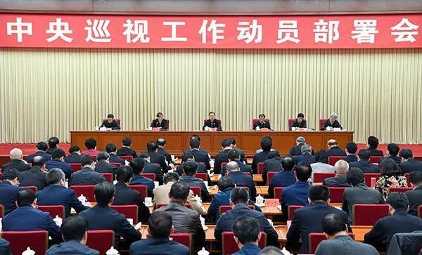 中纪委最新披露：新一轮巡视重点检查哪些方面？
