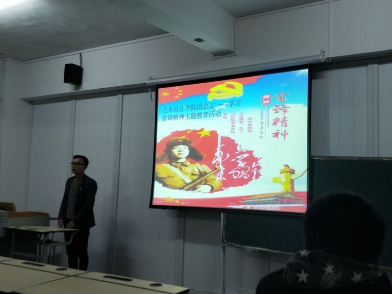 艺术设计学院党支部组织开展“发扬雷锋精神,创建和谐校园”主题活动