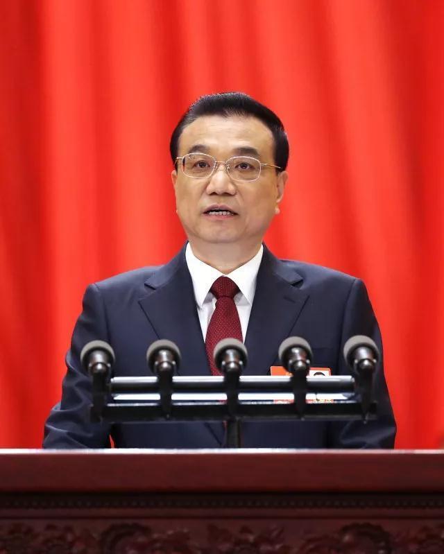 2018政府工作报告(全文)