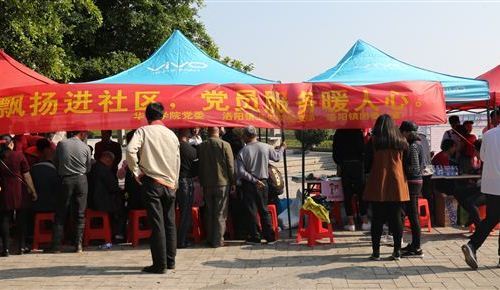 党旗飘扬进社区,党员服务暖人心