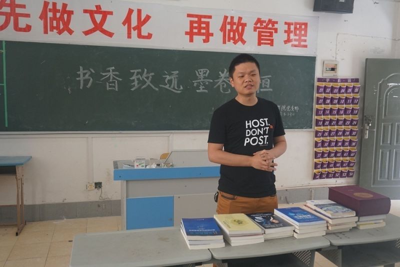 商学院党支部开展“书香致远,墨卷至恒”主题读书节活动
