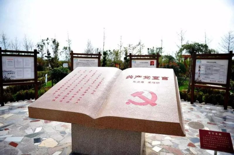 @共产党员 听习近平谈《共产党宣言》