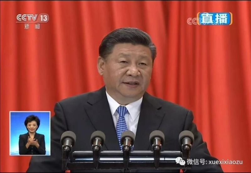 全文收藏！习近平在纪念马克思诞辰200周年大会上的讲话