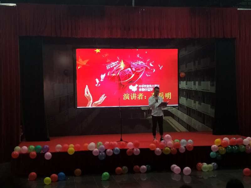 中国梦•我的梦，勇做时代弄潮儿——艺术设计学院举办党员微故事演讲比赛