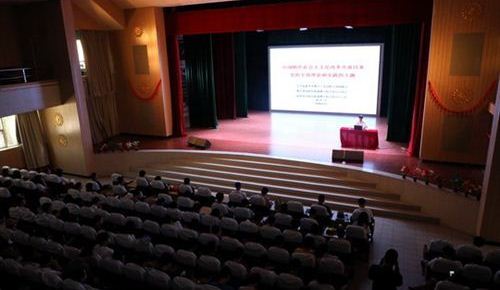 学习新思想 同上一堂课
