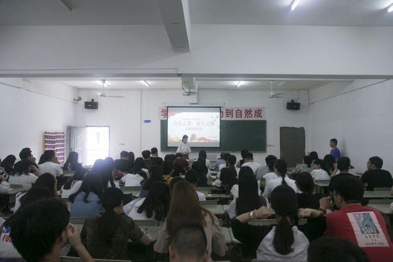 摄影学院党支部举办“不忘初心，牢记使命——青春之我奋斗之我”主题演讲比赛