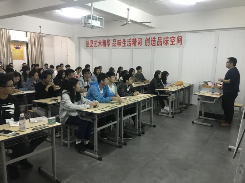 艺术设计学院召开入党积极分子动员大会